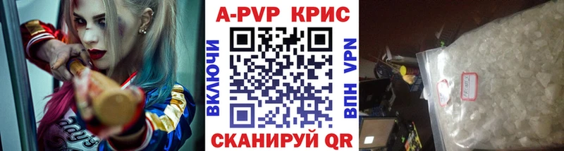 Alpha-PVP VHQ  Козловка 