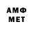 МЕФ кристаллы Anora_ Malika