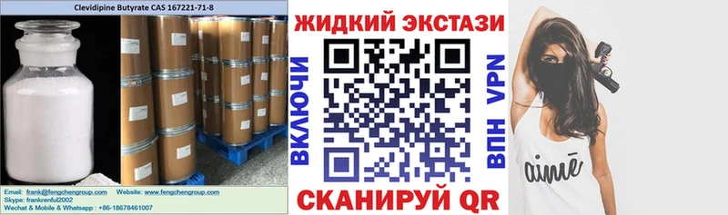 БУТИРАТ BDO  Козловка 