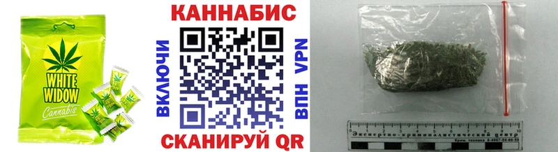 Еда ТГК марихуана  купить   Козловка 