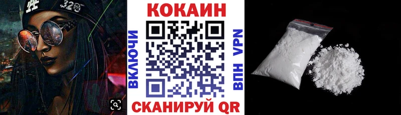 COCAIN Перу  цена   Козловка 