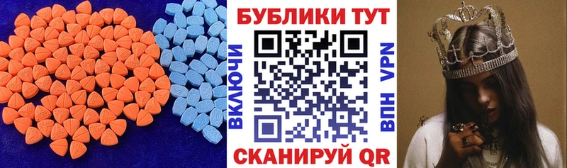 ЭКСТАЗИ XTC ссылка на мегу ссылка Козловка