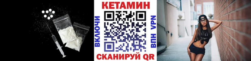 Кетамин ketamine  где купить   Козловка 