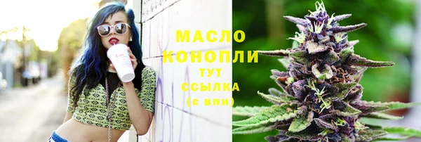 мефедрон VHQ Покровск