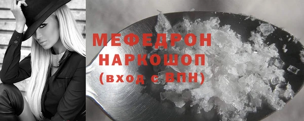 ешки Грязовец