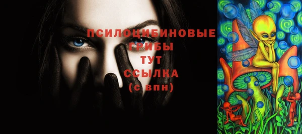 кокаин Покачи
