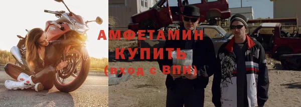 мефедрон VHQ Покровск
