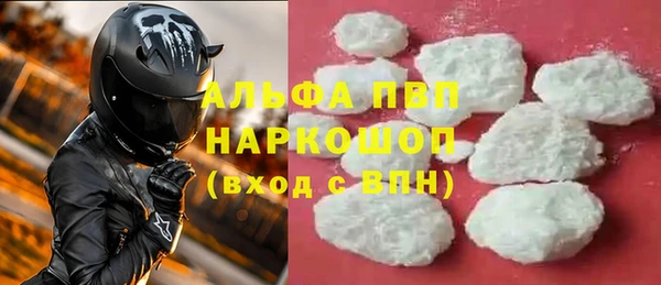 мяу мяу мука Пролетарск