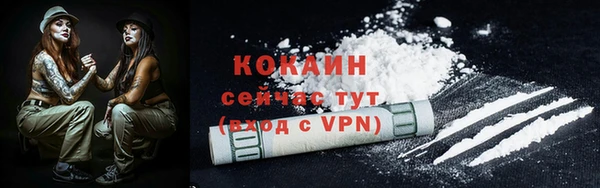 кокаин Покачи