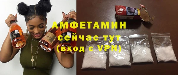 кокаин премиум Протвино