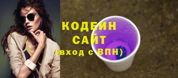 кокаин Покачи