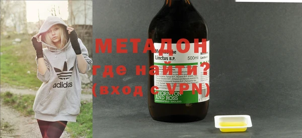 кокаин премиум Протвино