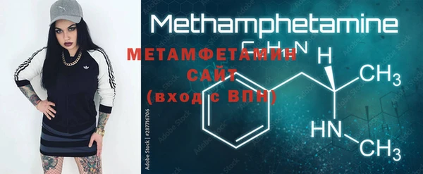 мефедрон VHQ Покровск