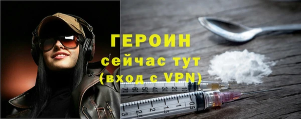 кокаин премиум Протвино