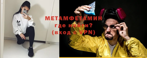 мяу мяу мука Пролетарск