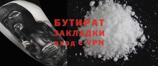 мефедрон VHQ Покровск