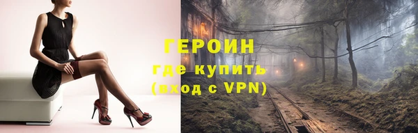 мефедрон VHQ Покровск