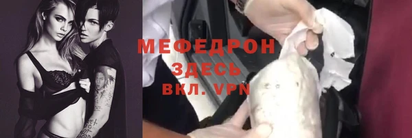 кокаин премиум Протвино