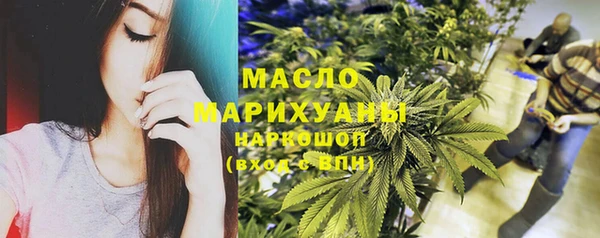 мефедрон VHQ Покровск