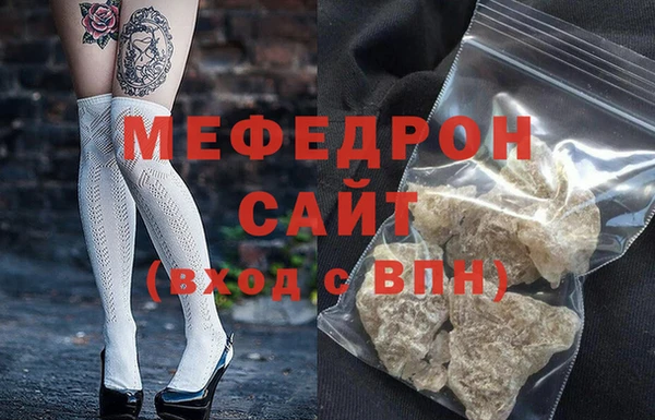 кокаин Покачи