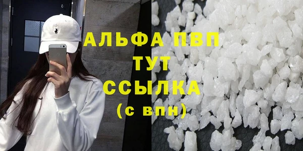 мефедрон VHQ Покровск
