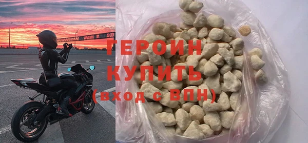 кокаин премиум Протвино