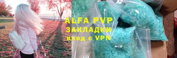 кокаин Покачи