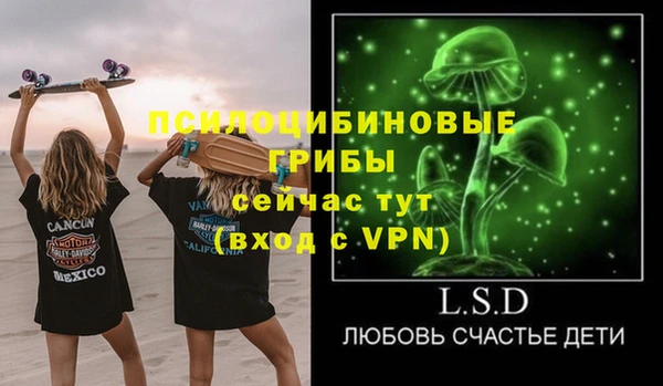 мефедрон VHQ Покровск