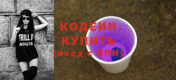 кокаин Покачи