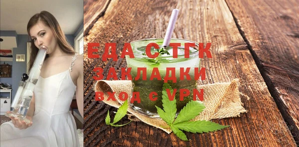 кокаин Покачи
