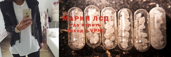 марки nbome Кондопога