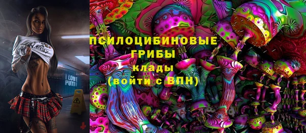 мефедрон VHQ Покровск