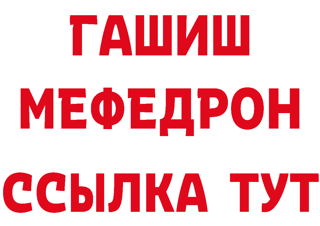 Как найти закладки? площадка состав Козловка