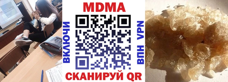 MDMA кристаллы продажа наркотиков omg зеркало Козловка