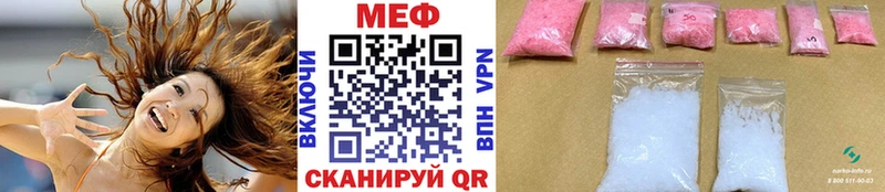 где найти Козловка Меф кристаллы