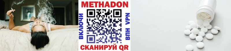 купить Козловка Метадон VHQ